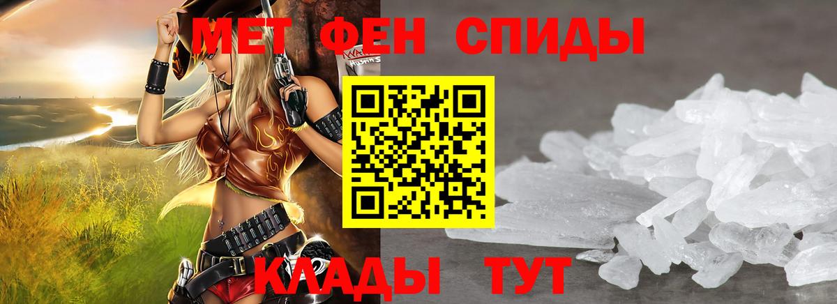 Амфетамин 97% Кандалакша