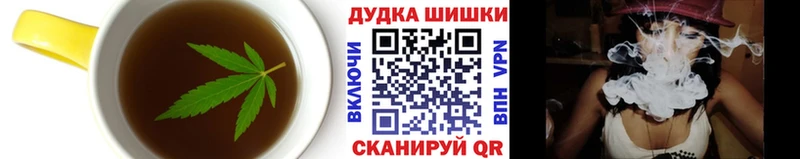 Печенье с ТГК конопля  Купить закладки  Кандалакша 