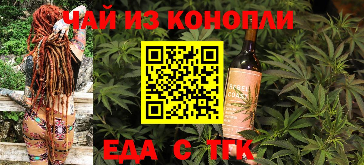 Кандалакша  Канабис  МЕФ кристаллы  Меф МЯУ МЯУ  Гашиш  Вход с VPN  Бошки Шишки 