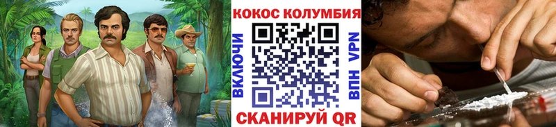 Cocaine 99%  Купить  Кандалакша 