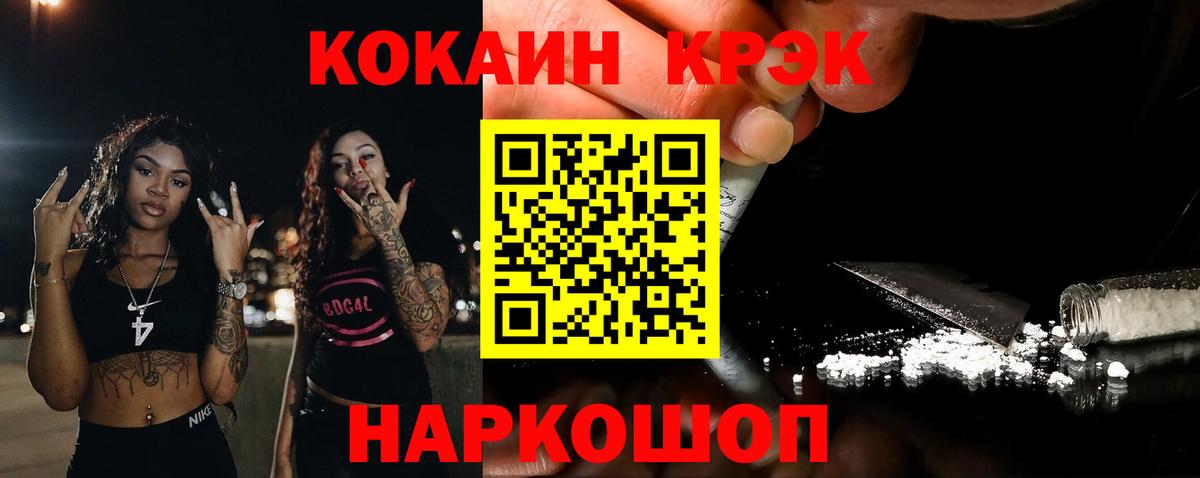 КОКАИН Боливия Кандалакша