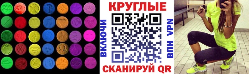 Экстази Cube  Купить  Кандалакша 