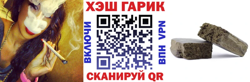 ГАШИШ ice o lator  Купить  Кандалакша 