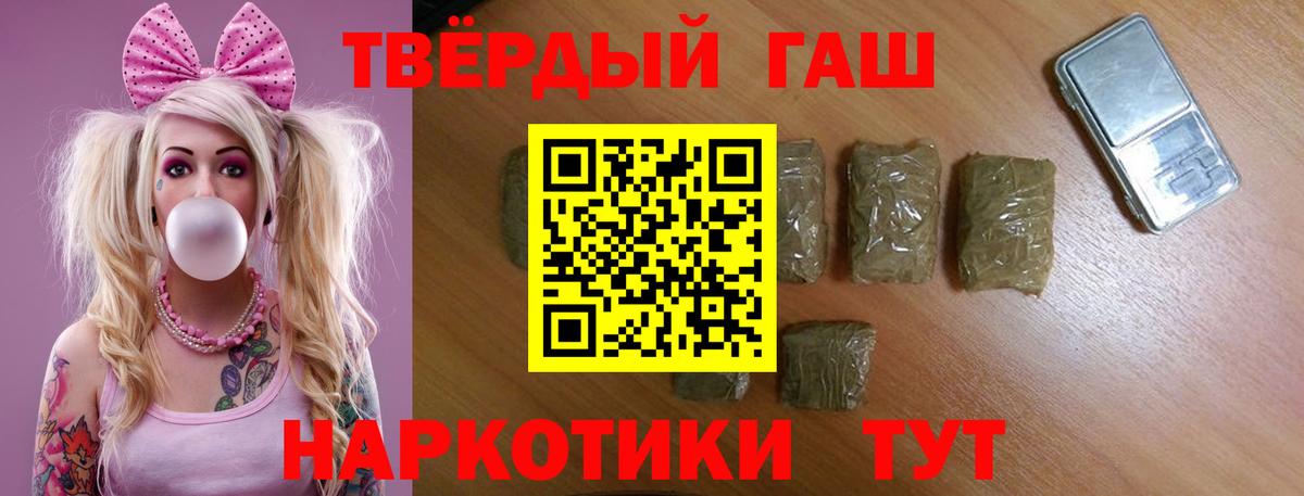 ГАШ Ice-O-Lator Кандалакша