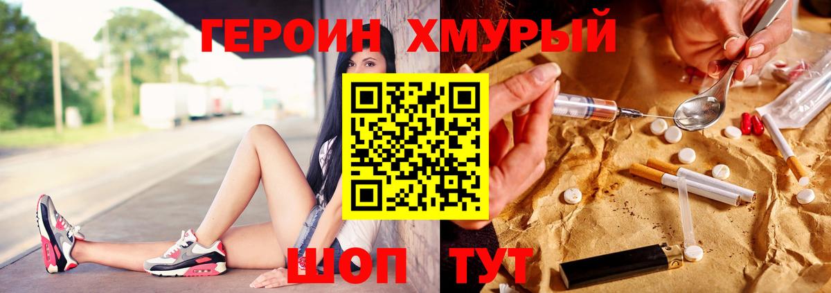 Галлюциногенные грибы Кандалакша