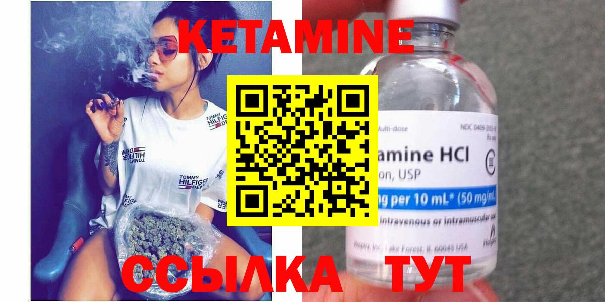 ОМГ ОМГ ТОР  Кетамин ketamine  Кандалакша  Вход с VPN  КЕТАМИН ketamine 