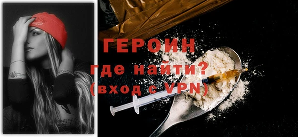 первитин Зеленодольск