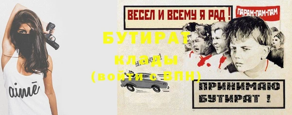 метамфетамин Зеленокумск