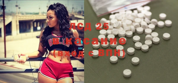метамфетамин Зеленокумск