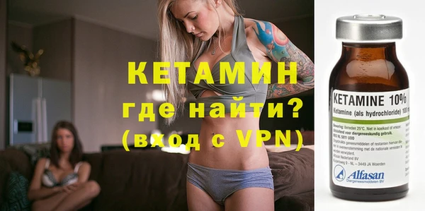 первитин Зеленодольск