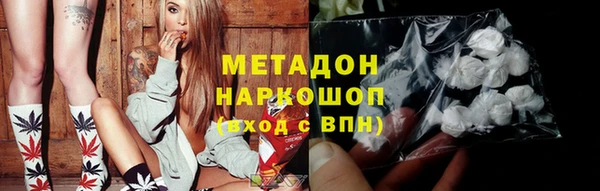 метамфетамин Зеленокумск