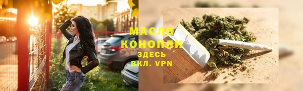 первитин Зеленодольск
