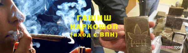 первитин Зеленодольск