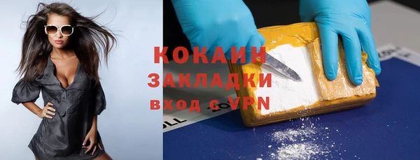 метамфетамин Зеленокумск