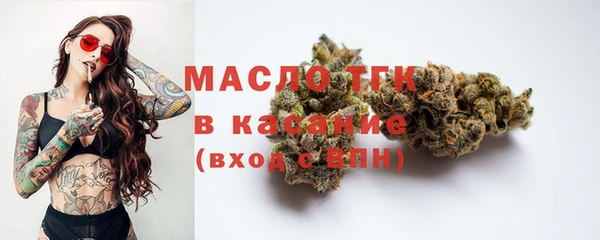 метамфетамин Зеленокумск