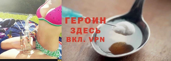 первитин Зеленодольск