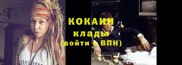 первитин Зеленодольск
