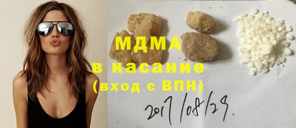 метамфетамин Зеленокумск