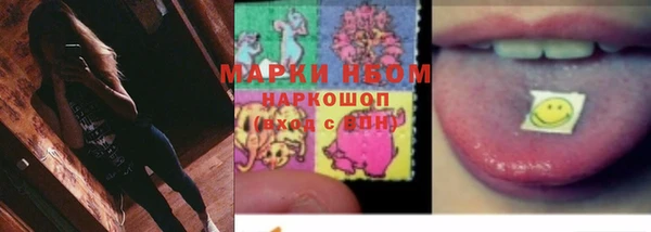 метамфетамин Зеленокумск