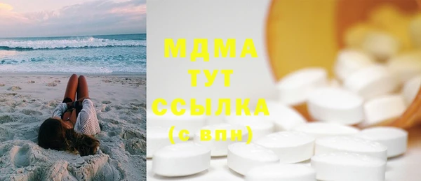 альфа пвп Вуктыл