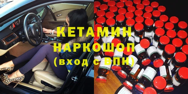 метамфетамин Зеленокумск