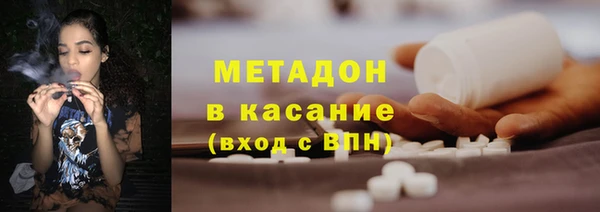 первитин Зеленодольск