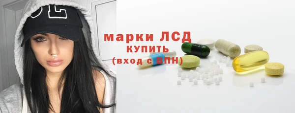 первитин Зеленодольск