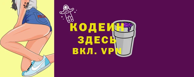первитин Зеленодольск