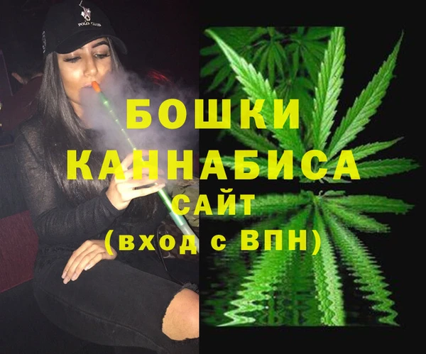 метамфетамин Зеленокумск