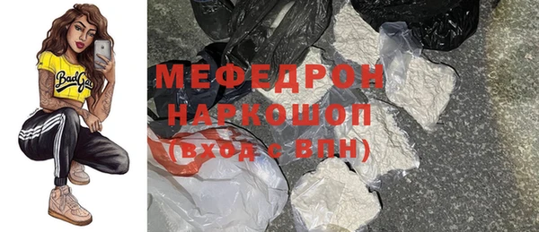 первитин Зеленодольск