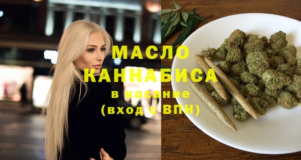первитин Зеленодольск