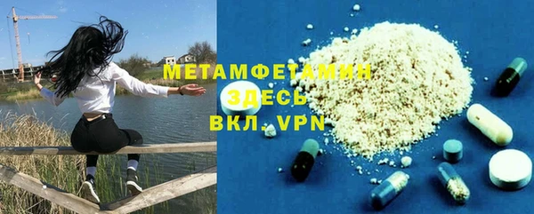альфа пвп Вуктыл