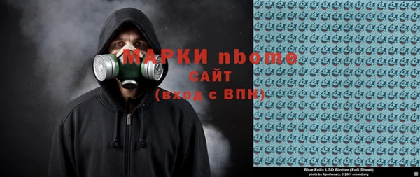 метамфетамин Зеленокумск