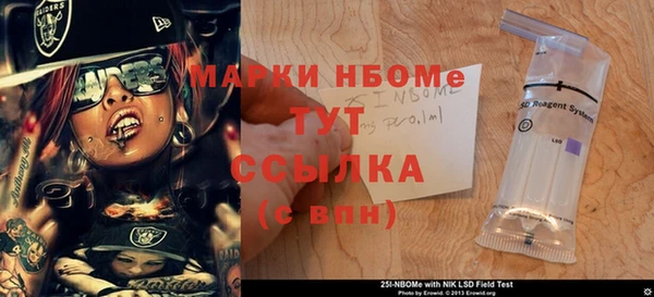 первитин Зеленодольск
