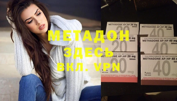 метамфетамин Зеленокумск