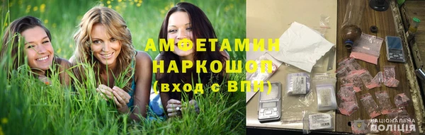 первитин Зеленодольск