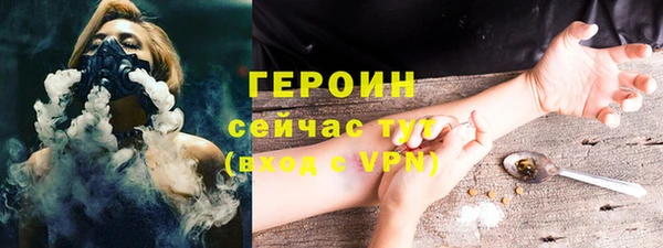 метамфетамин Зеленокумск