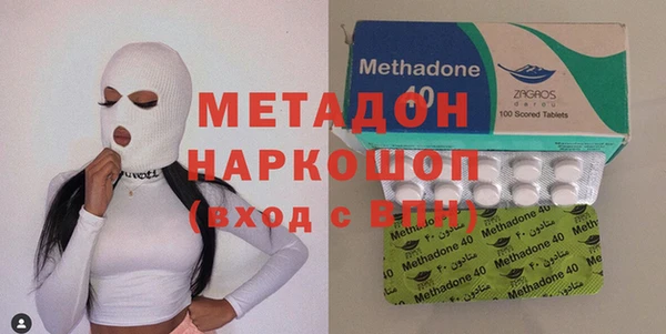 первитин Зеленодольск
