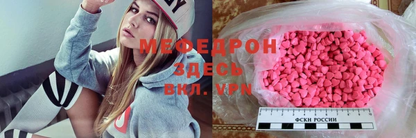 стаф Всеволожск