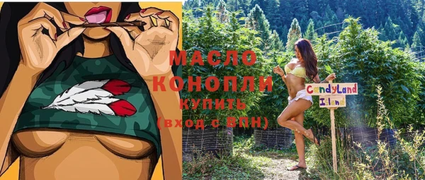 первитин Зеленодольск