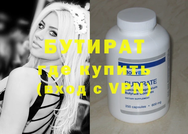 метамфетамин Зеленокумск
