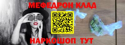 MESCALINE Ливны