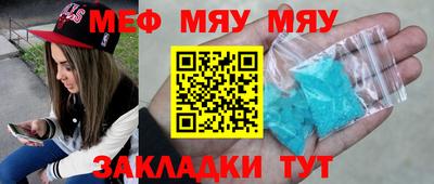 mdpv Балаково