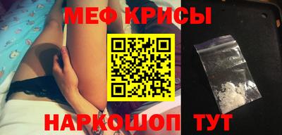 MESCALINE Ливны