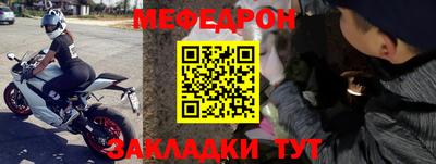 mdpv Балаково