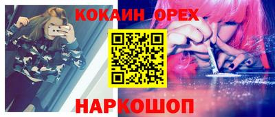 MESCALINE Ливны