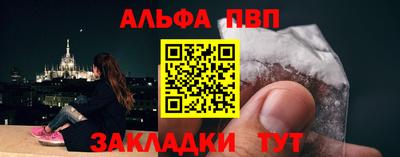 индика Балашиха