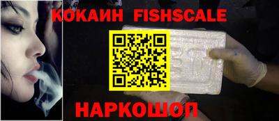 бутик Лесосибирск