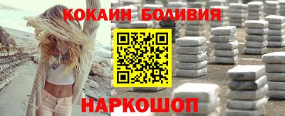 индика Балашиха