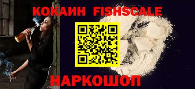 MESCALINE Ливны